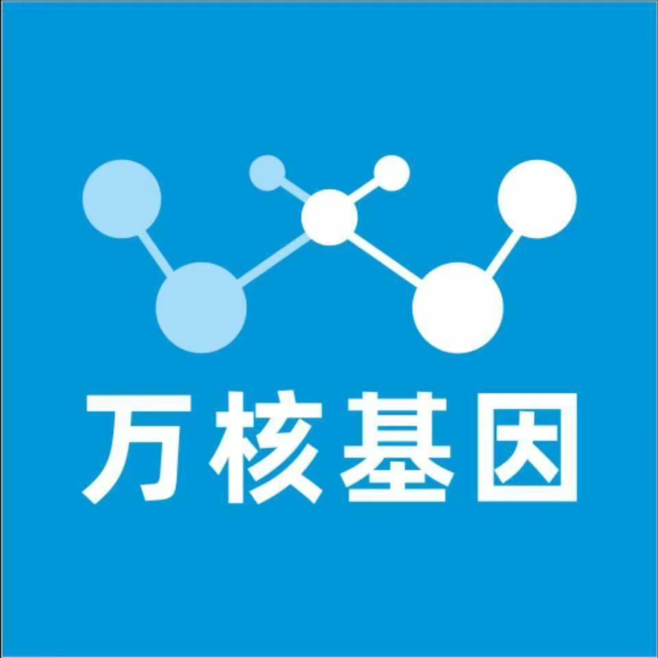 牡丹江爱民万核基因亲子鉴定